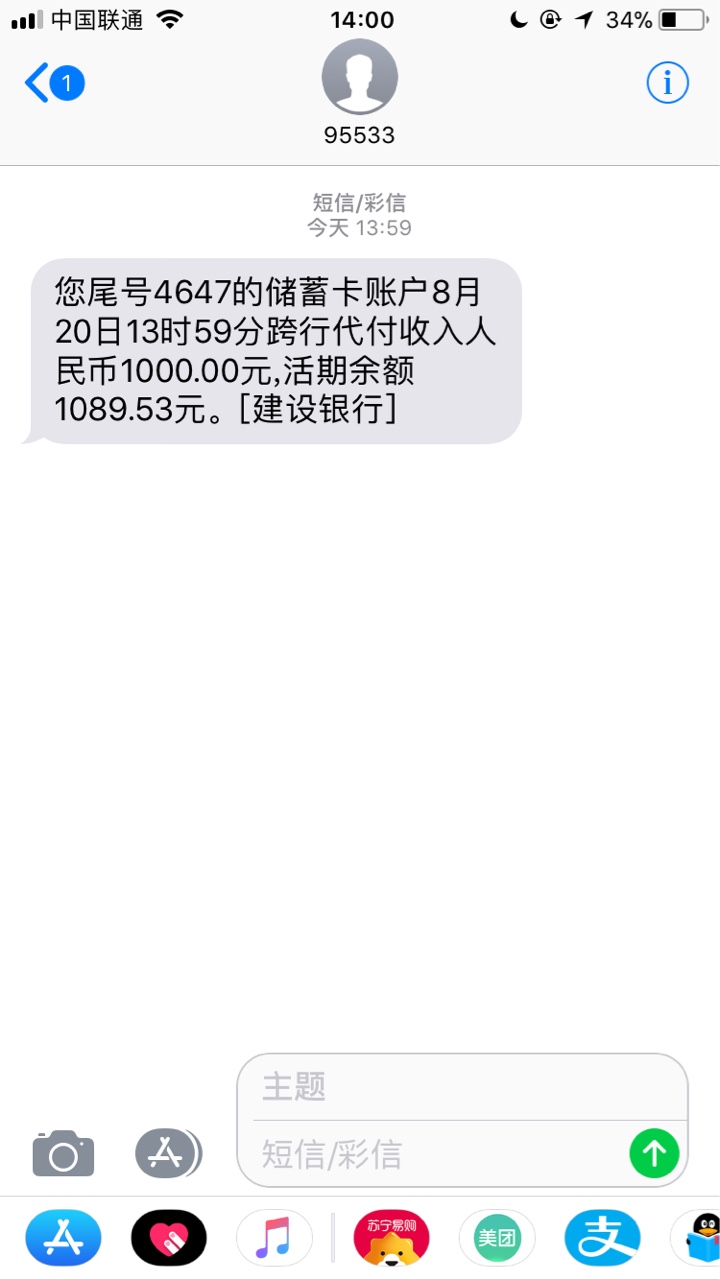 爱钱钱和挖金笔记秒过！有一个过了的可以试试申请另一个，秒过秒拒那种7天10086 / 作者:A～- / 