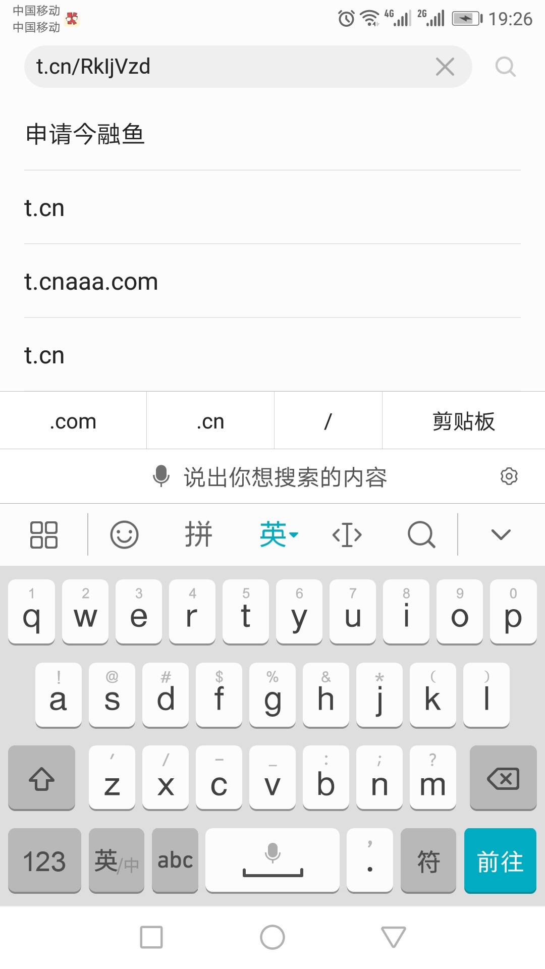 注意!手机回收新口子!金融鱼!不要芝麻分!我的