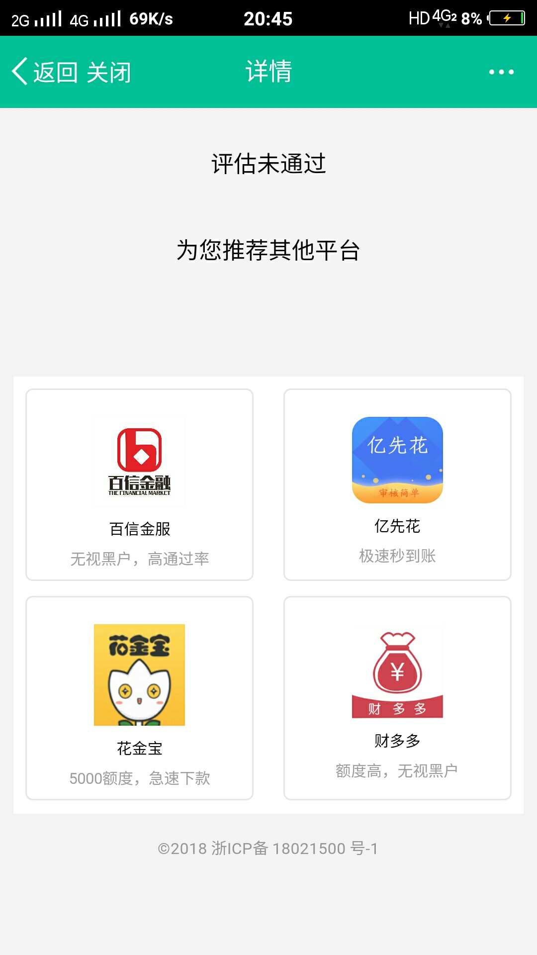 填资料秒到，老哥们撸费他，卡农超填资料秒到，老哥们撸费他，卡农超市里，拿16 / 作者:化身孤岛的鲸111 / 