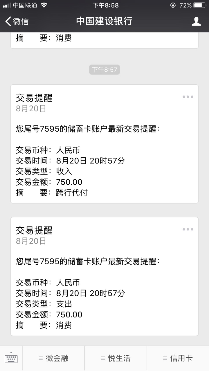 填资料秒到，老哥们撸费他，卡农超填资料秒到，老哥们撸费他，卡农超市里，拿71 / 作者:影之诗 / 
