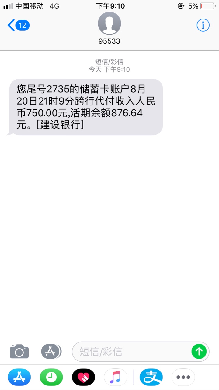 拿去还真:)秒到

24 / 作者:12345上山打麻将 / 