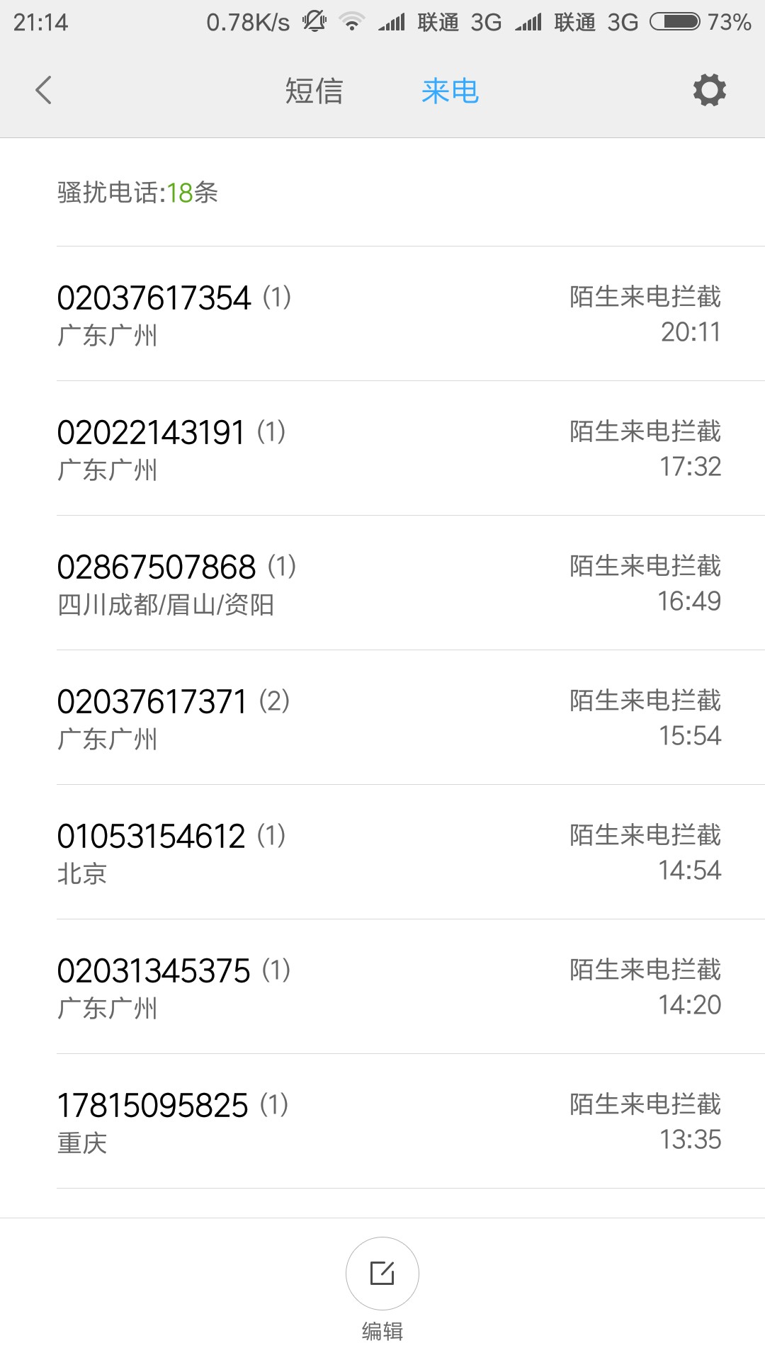 强制第二天目前该风平浪静，就几个短信，电话都没有接。
72 / 作者:leiqiao77 / 