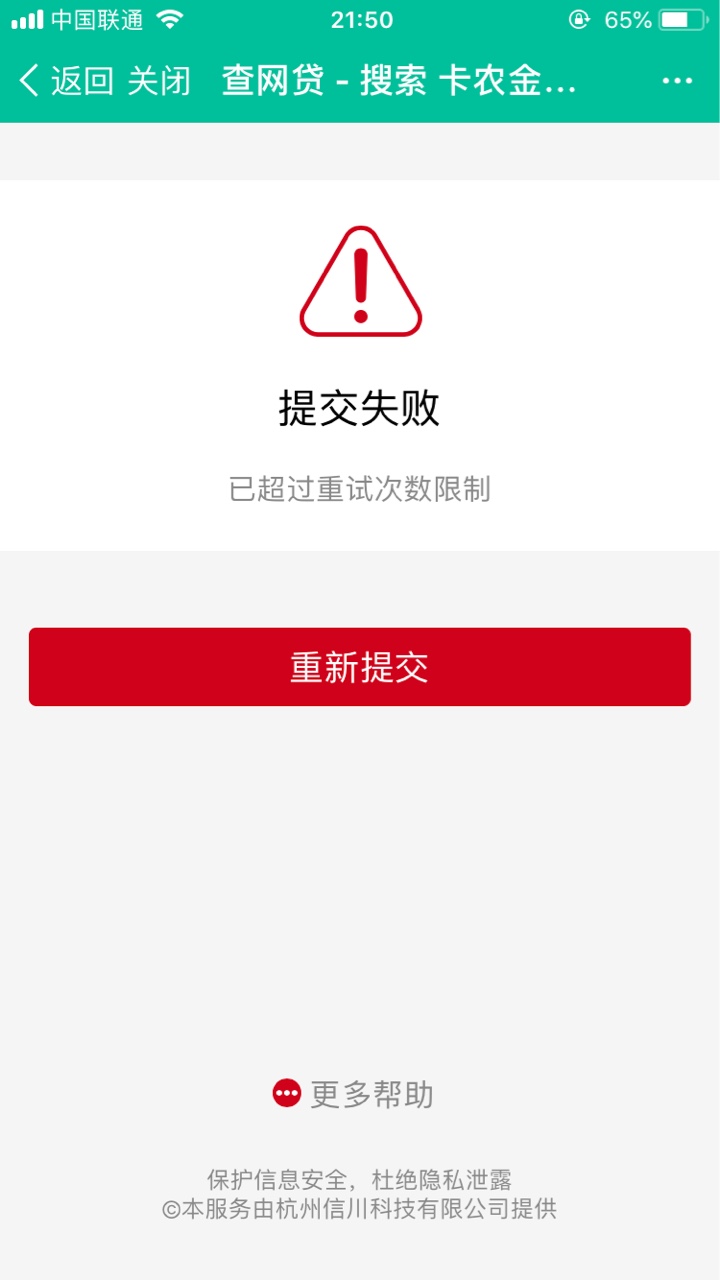 填资料秒到，老哥们撸费他，卡农超填资料秒到，老哥们撸费他，卡农超市里，拿61 / 作者:我来撸个工资 / 