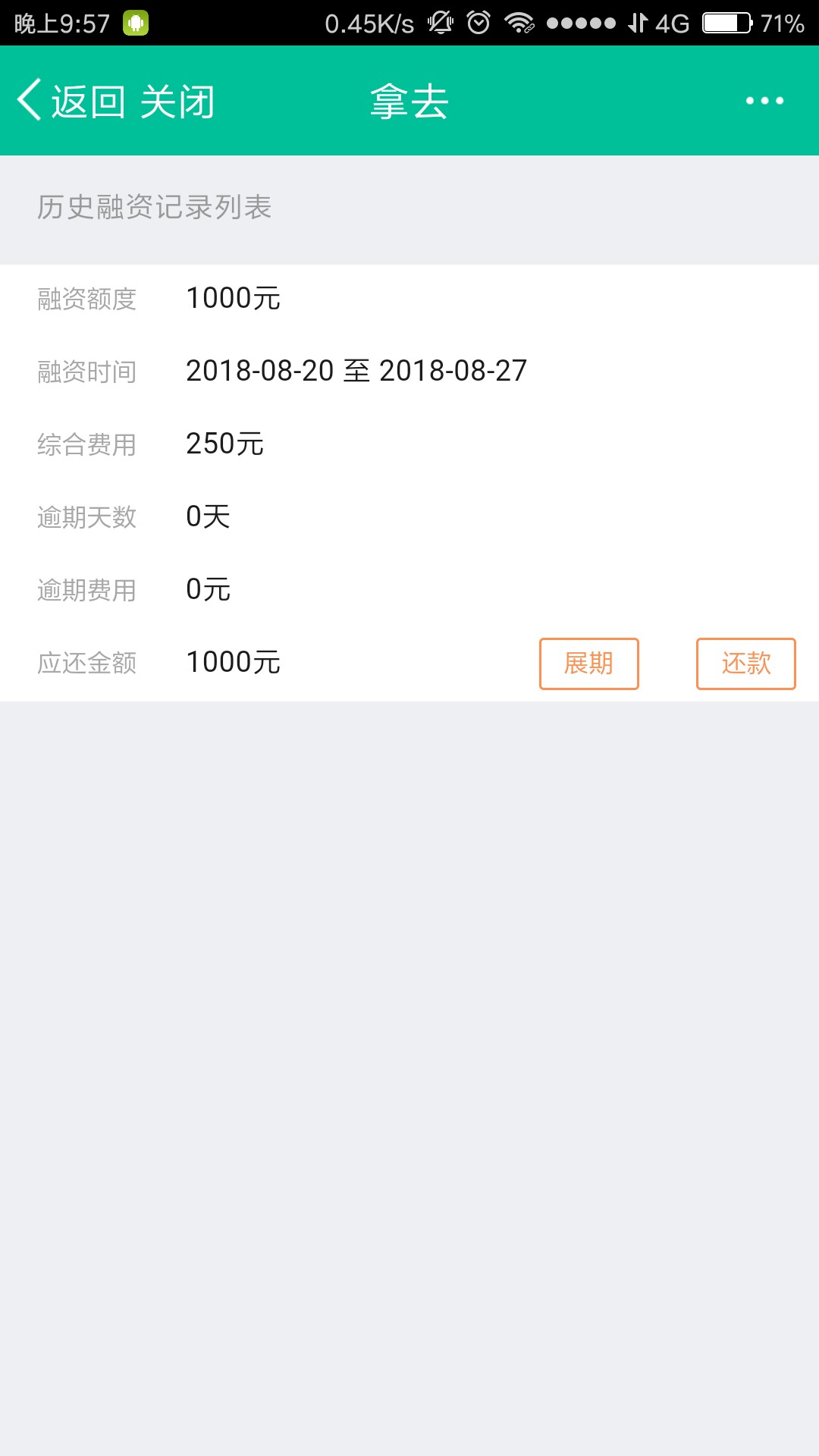 这个拿去确实屌拿去卡农超市秒到1000到750 一周不刷脸。 发工资的好去处


82 / 作者:就是一个新手 / 