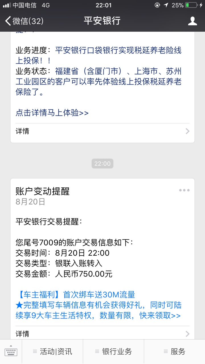 这个拿去确实屌拿去卡农超市秒到1000到750 一周不刷脸。 发工资的好去处


52 / 作者:陈心而 / 