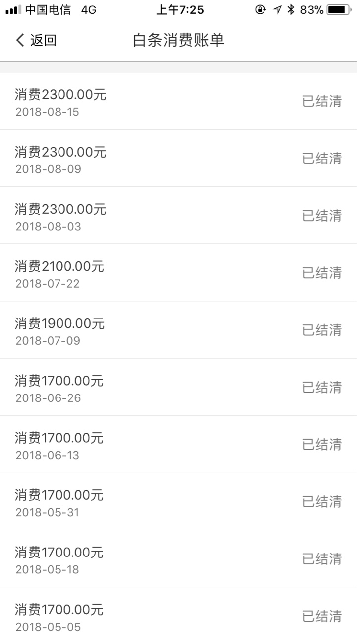 绿豆商城套路了哦！一直用的终于套路了！钱挣够了！笑s了！早点倒闭吧



41 / 作者:/:Z寞卟離漃 / 