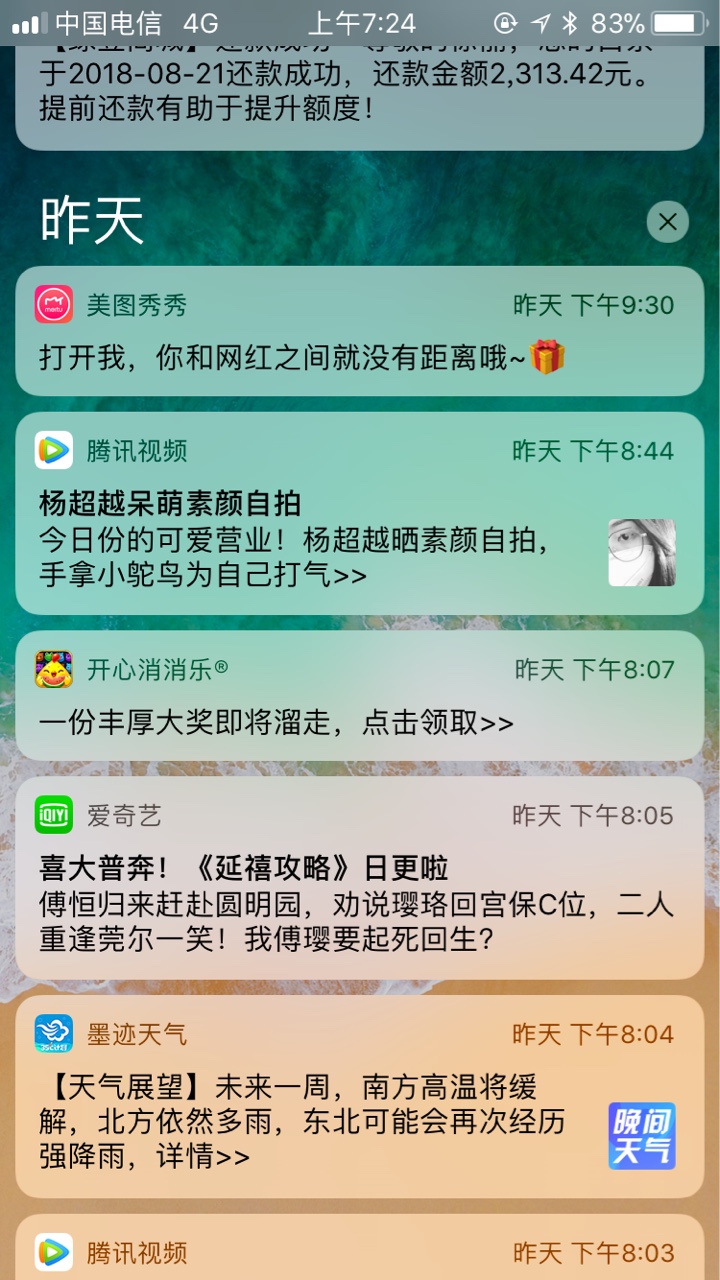 绿豆商城套路了哦！一直用的终于套路了！钱挣够了！笑s了！早点倒闭吧



22 / 作者:/:Z寞卟離漃 / 