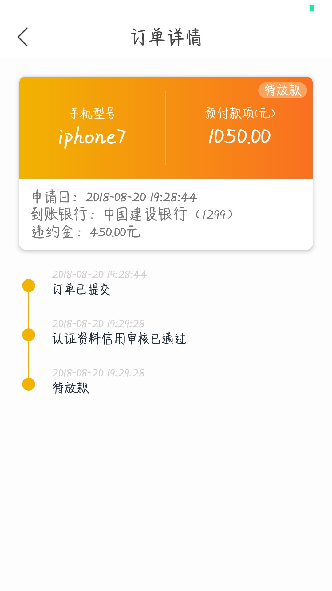 小黄鱼类似小猪优品，秒过秒到，@卡农110 虽然我也是跟风，不知道老哥都申请81 / 作者:猪0 / 