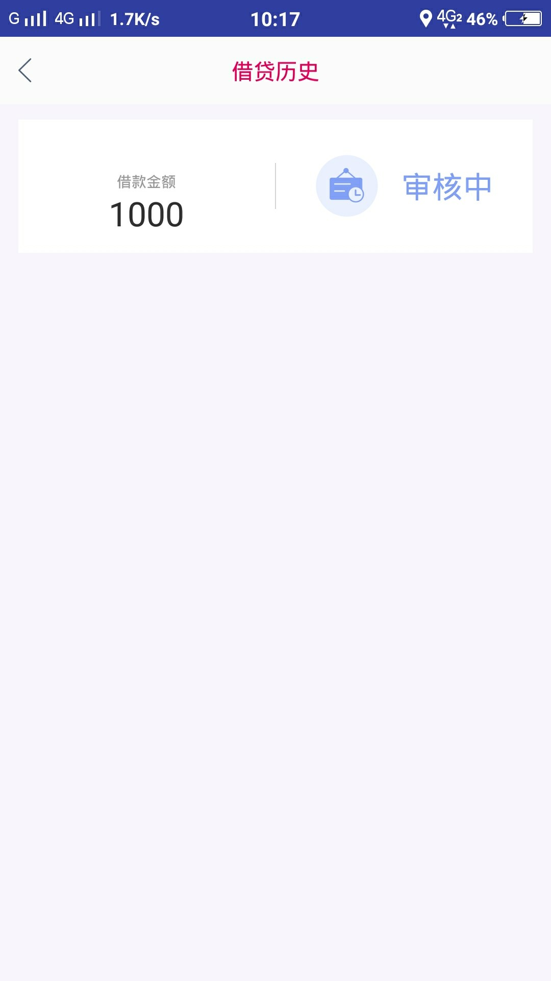 来钱宝稳了吗?还有没有类似的口子
