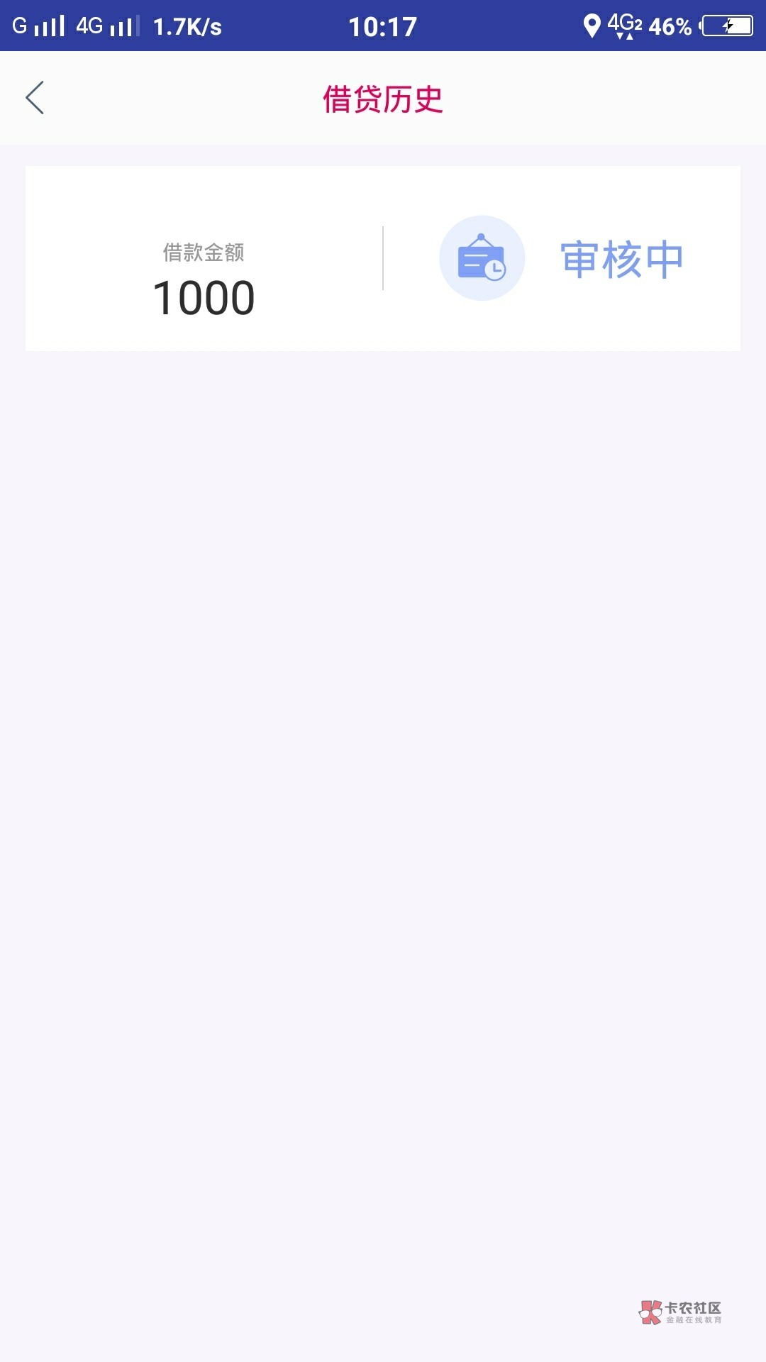 来钱宝稳了吗?还有没有类似的口子