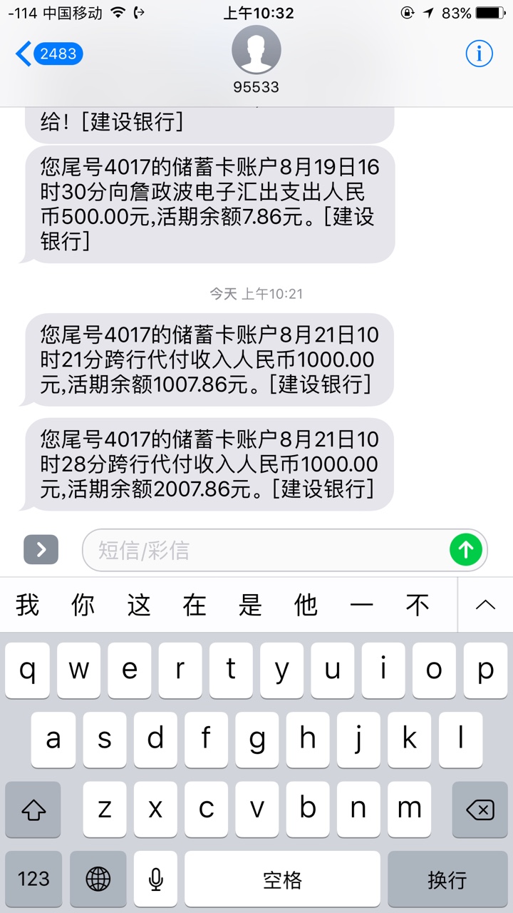 挖金笔记！爱钱钱！先说说 这俩口子昨晚申请跟风的
口子名称：挖金笔记 爱钱0 / 作者:kkllkk / 