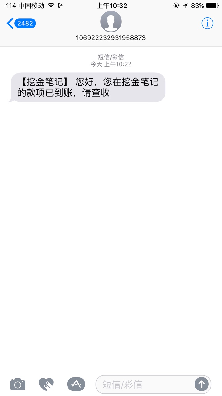 挖金笔记！爱钱钱！先说说 这俩口子昨晚申请跟风的
口子名称：挖金笔记 爱钱91 / 作者:kkllkk / 