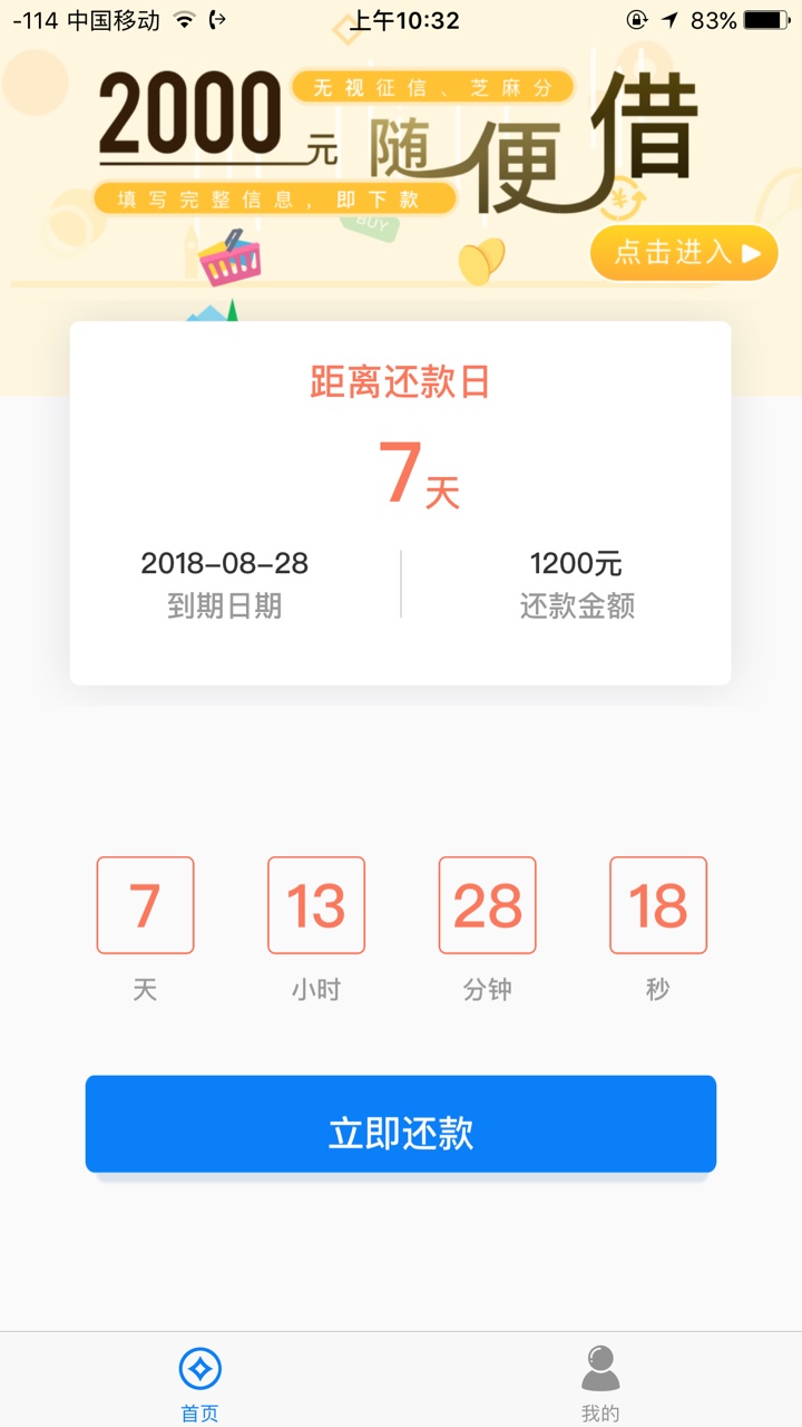 挖金笔记！爱钱钱！先说说 这俩口子昨晚申请跟风的
口子名称：挖金笔记 爱钱63 / 作者:kkllkk / 