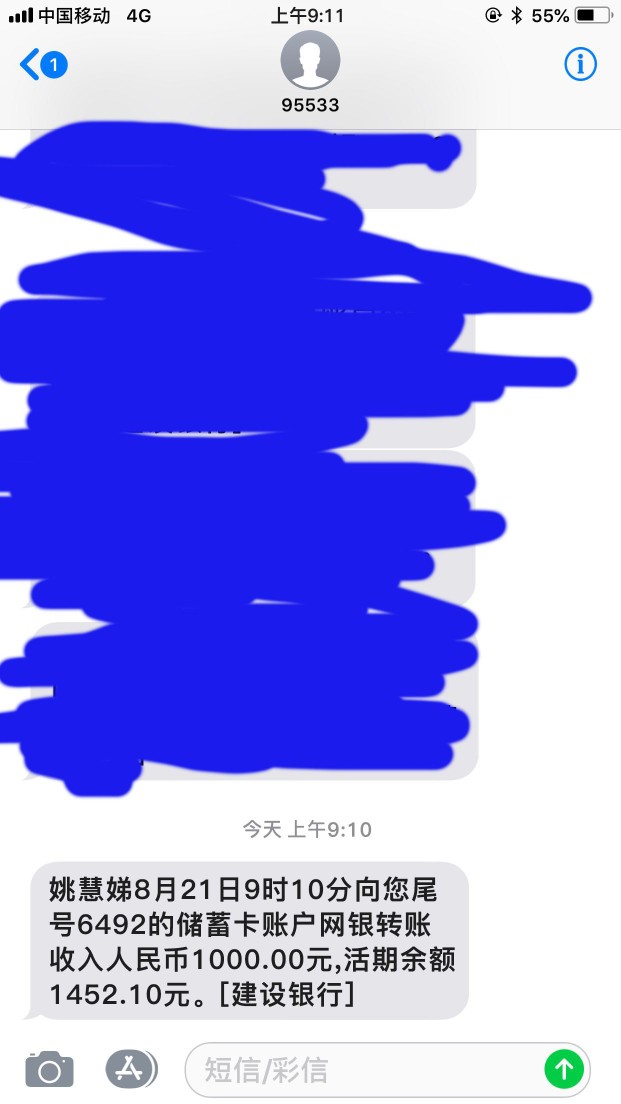 撸完这次口子，就上岸取暖了，伤不起伤不起。

76 / 作者:敞开心灵 / 