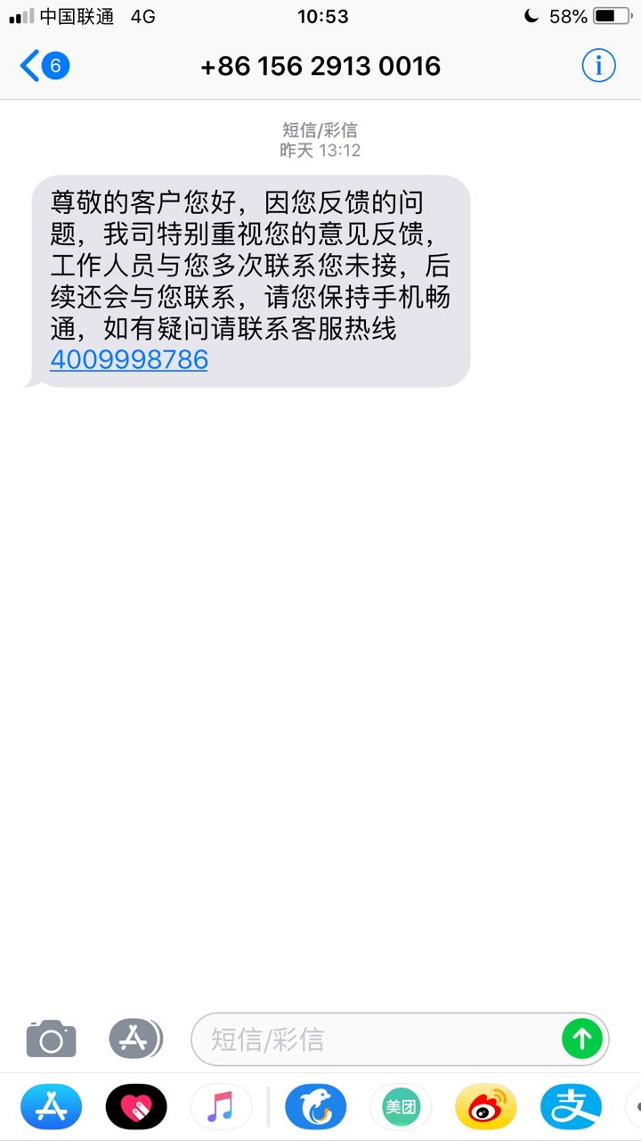 高炮就要举报老哥们！不能任由他们发放高利贷，祸害全国男女青年！请看上一贴62 / 作者:秋衫 / 