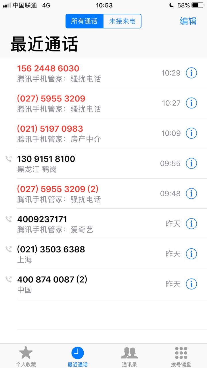 高炮就要举报老哥们！不能任由他们发放高利贷，祸害全国男女青年！请看上一贴4 / 作者:秋衫 / 