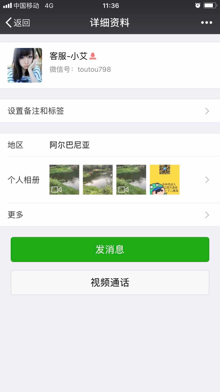 情人节刚过完又要还钱了。587分真不容易 下了2100还不够。继续撸！！你们也可99 / 作者:flyyxd / 