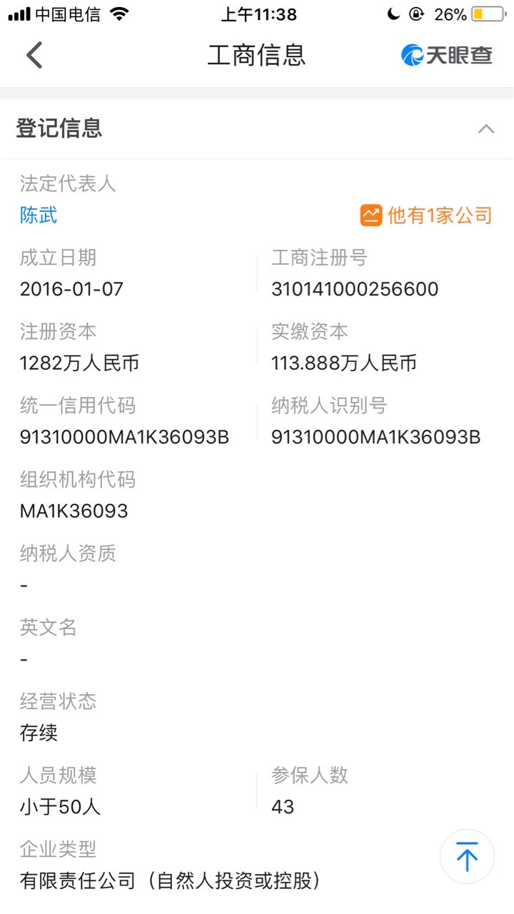 高炮就要举报老哥们！不能任由他们发放高利贷，祸害全国男女青年！请看上一贴71 / 作者:网贷流浪者 / 