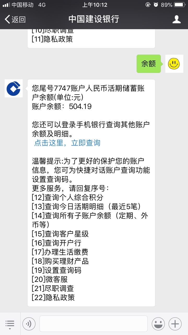 闪开都闪开，我钱海秒过了，我是传说中的天选之子？审核几天不应该吧，客服感3 / 作者:真不地道 / 