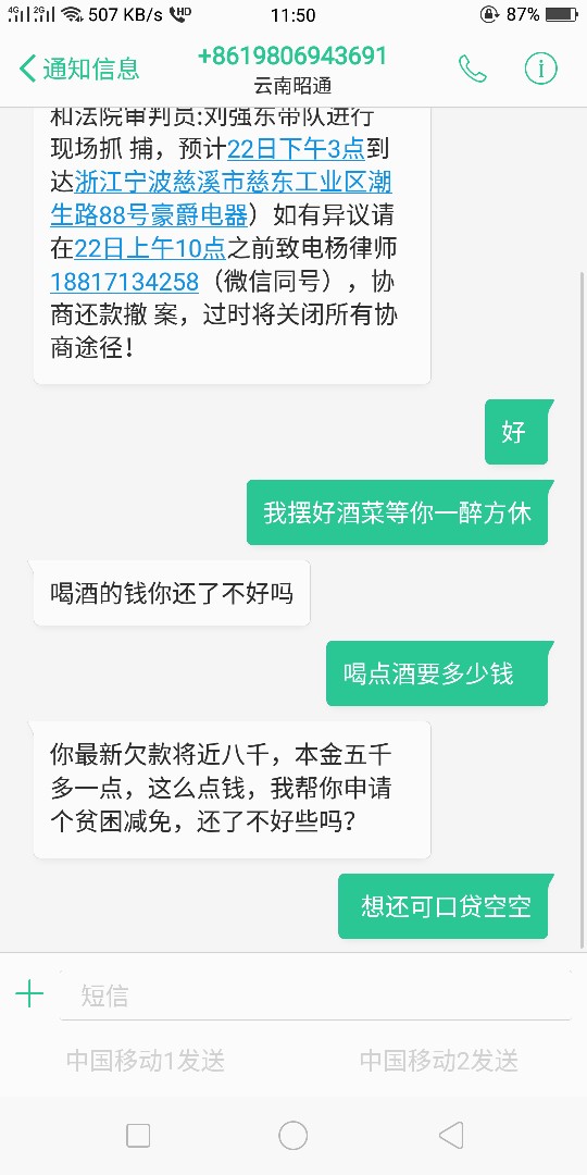 通缉令看看吧

28 / 作者:刘彦君 / 