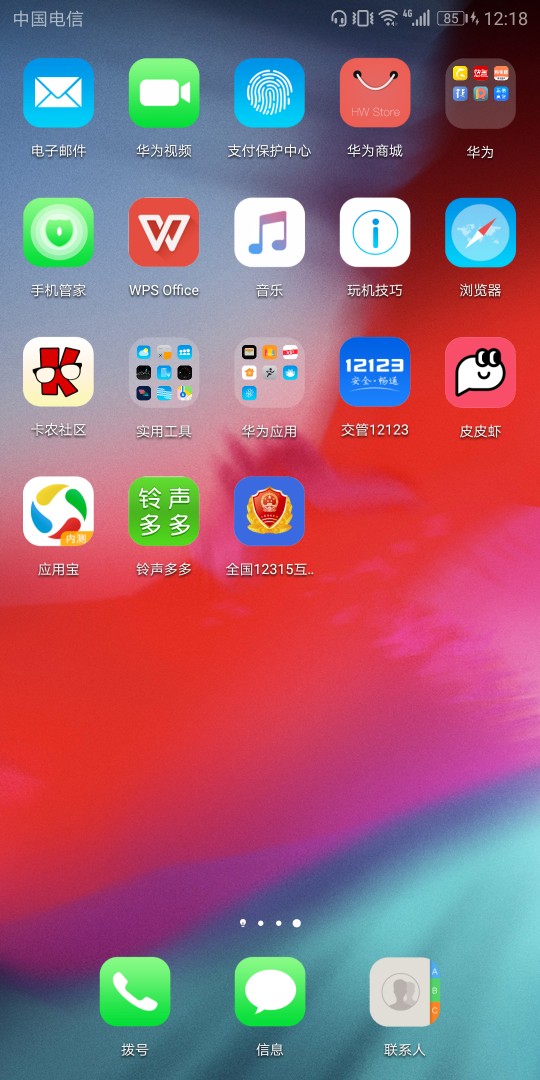 高炮就要举报老哥们！不能任由他们发放高利贷，祸害全国男女青年！请看上一贴67 / 作者:牡丹花下死 / 