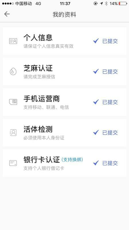 快去撸秒批秒拒口子 壹钱宝自己看图从申请到到账也就10分钟机审，入口自己百64 / 作者:还能上岸吗 / 