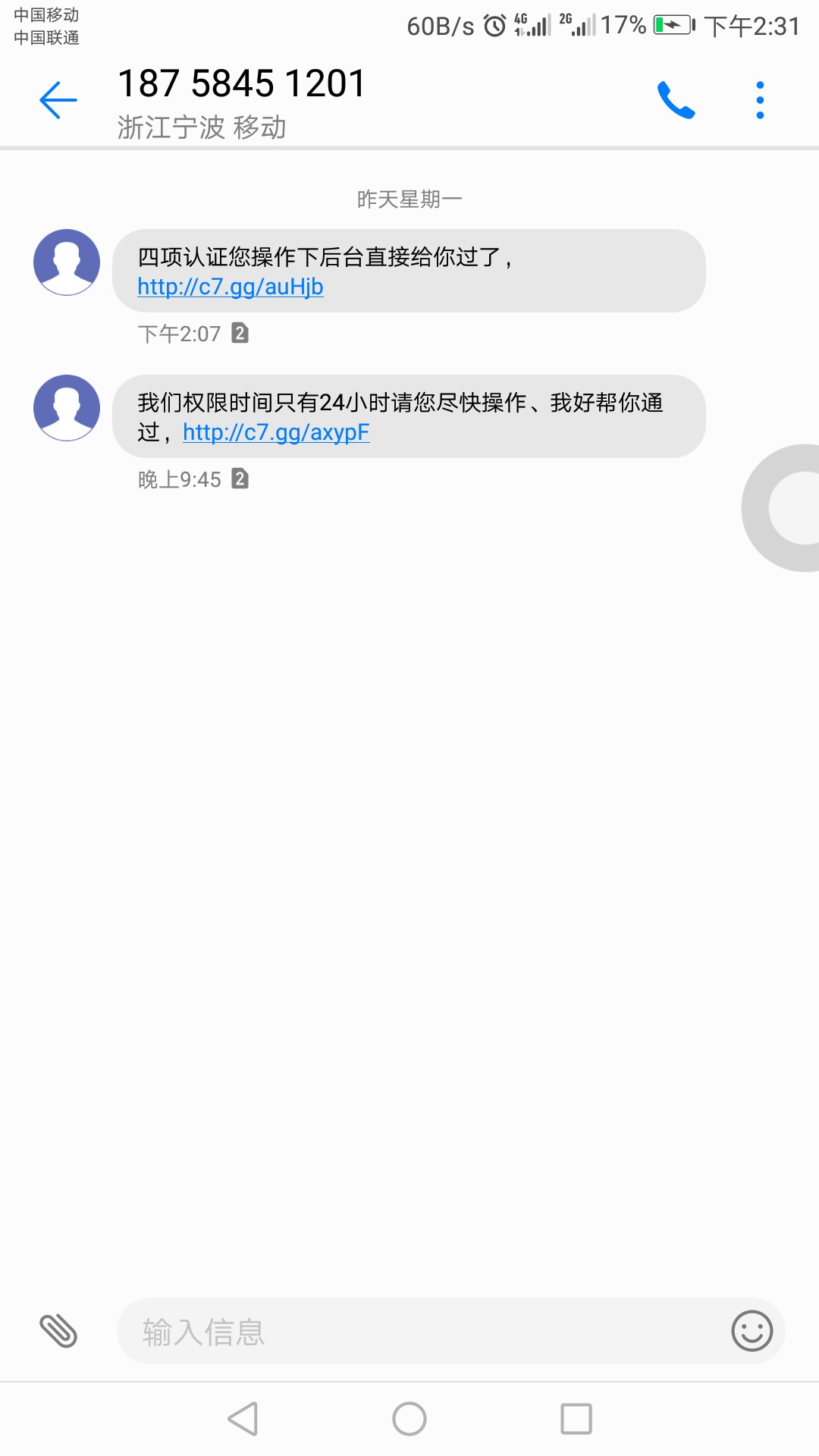 各位老哥帮帮忙恭喜发财这个口子谁用过，现在是待放款状态，也没回访，我是昨81 / 作者:鹌鹑 / 