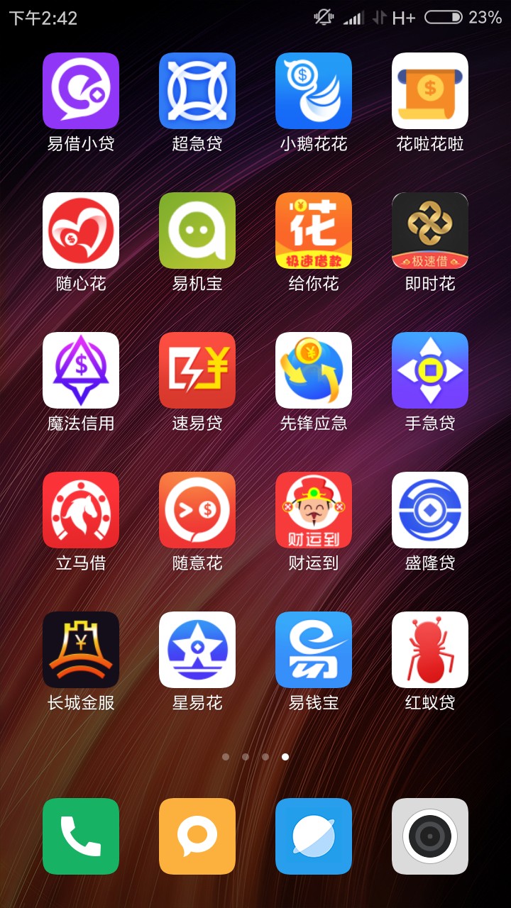 今天我唐某人就是要捡漏青铜20个口子，不信一个不过

45 / 作者:撸至深处撸自深 / 