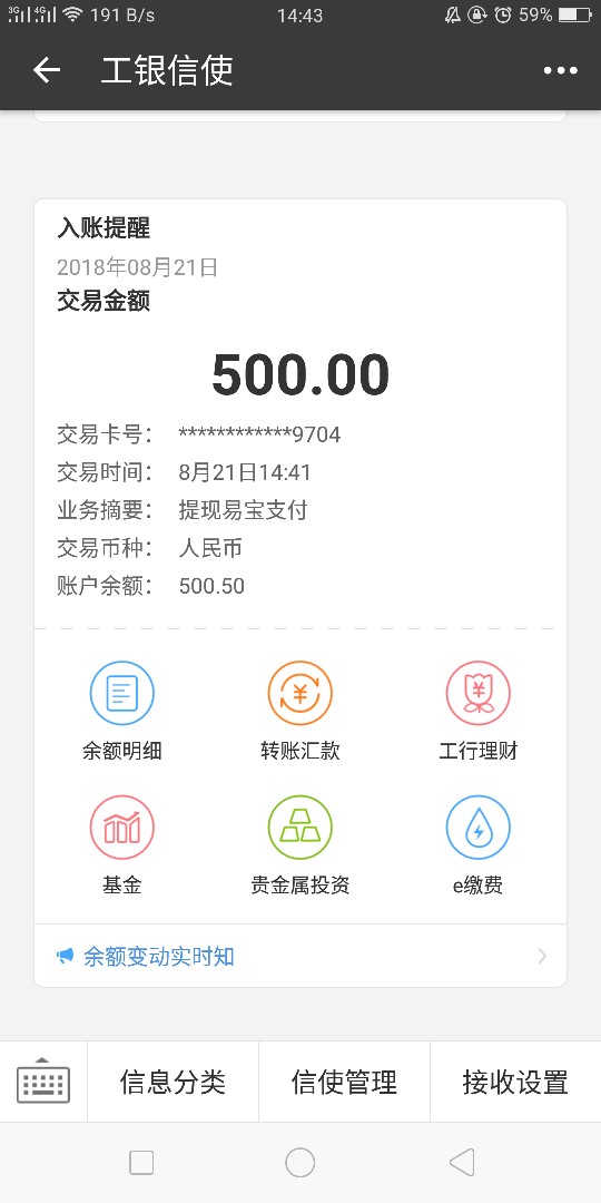 回收有米秒过几分钟下。资质别问了，看我过去帖子，都可以。刚看一个老哥分享28 / 作者:考虑考虑667788 / 