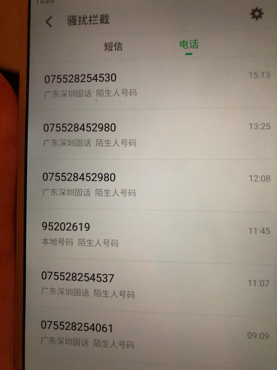0755这个广东深圳号码是什么平台的什么平台催收的号码

89 / 作者:y8013l / 