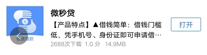 感谢@走后门资深玩家分享的微秒贷，720工资到手刷卡农看到@走后门资深玩家的12 / 作者:公交老司机 / 