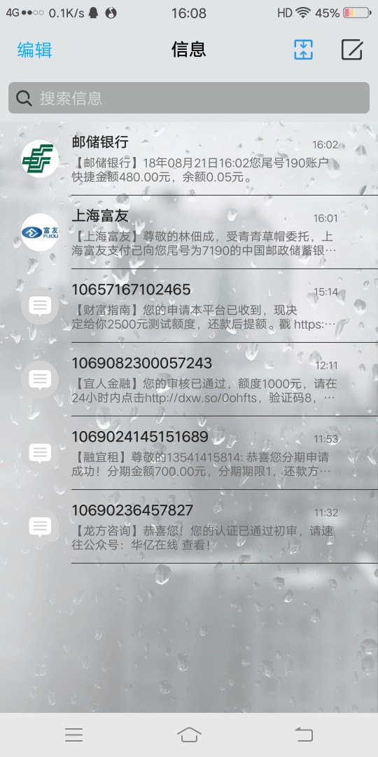想都不敢想的事我今天居然过了3个口子   厉害虽然钱不多  但是比不过好哈哈

42 / 作者:q1433963063 / 