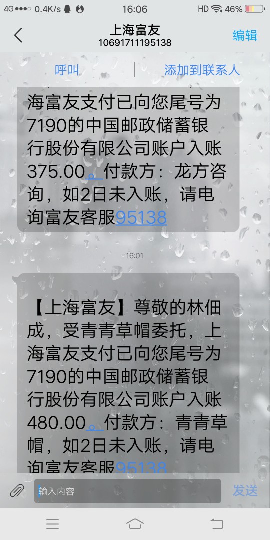 想都不敢想的事我今天居然过了3个口子   厉害虽然钱不多  但是比不过好哈哈

15 / 作者:q1433963063 / 