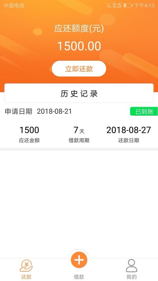 悟空贷简单回访，这种是青铜系列的吧

81 / 作者:国民暖男张艺兴 / 