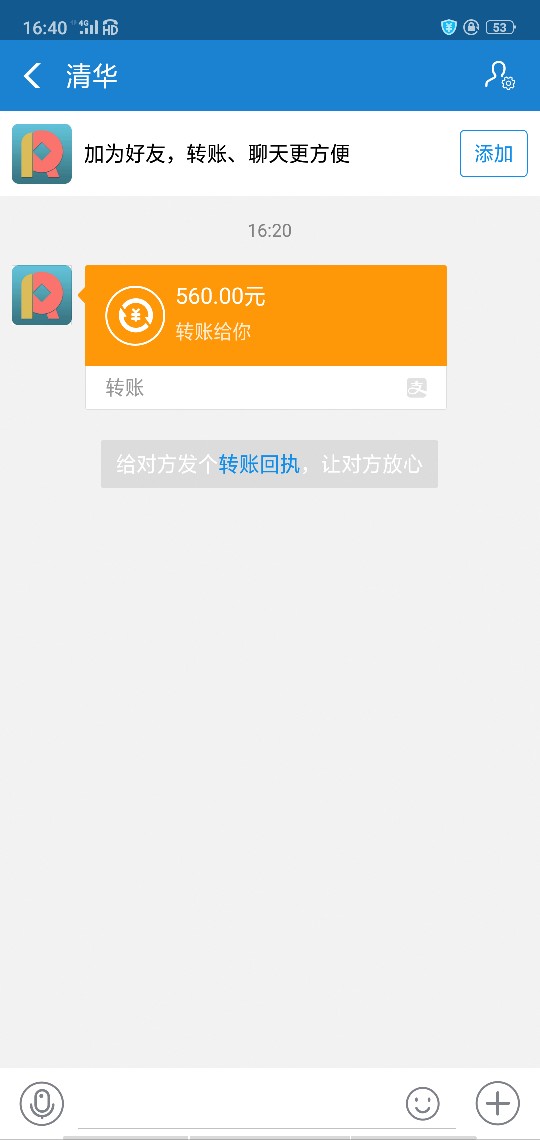 到账了。融宜租哈哈到账了。融宜租哈哈

54 / 作者:诚信走天 / 