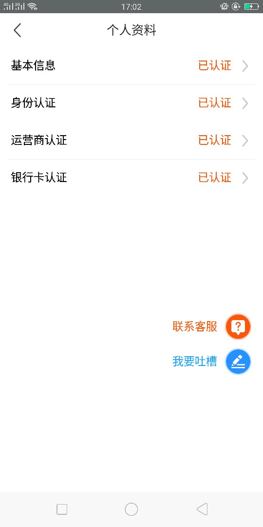 关于蓝威商城，求管理加精关于蓝威商城，求管理加精，口子是真的，入口是一位40 / 作者:飞飞1993 / 