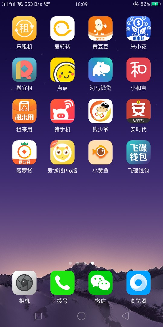 管理加精，新口子，小黄鱼，入口老哥帮里面新口子，小黄鱼，无回访，机审，模53 / 作者:刘彦君 / 