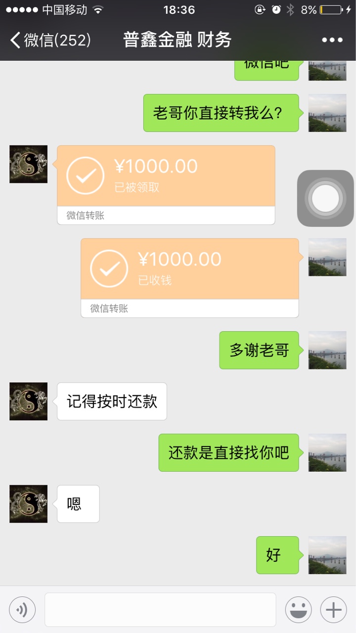 什么都撸不下 条子下了有凭证逾期86天 无忧逾期N多天 口子撸不下 这个条子我8 / 作者:haohaohaohao / 