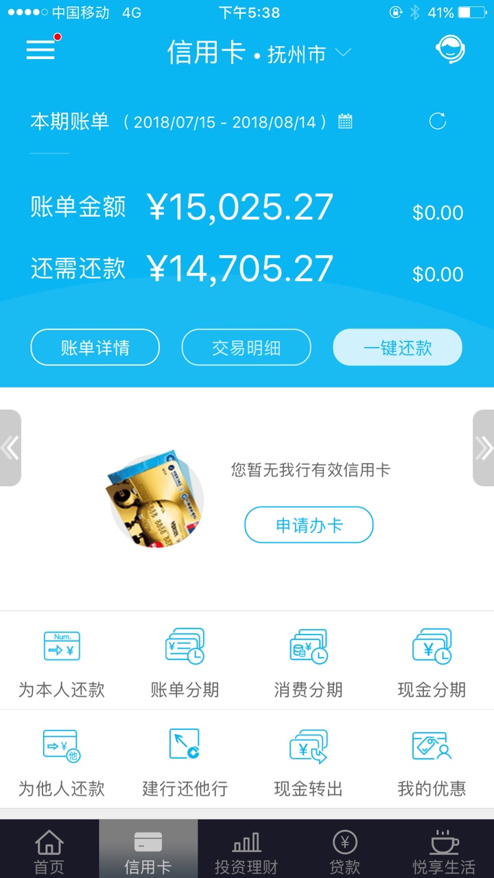 建设银行大封卡了建设银行大封卡了，就在今天下午开始的，现在拿POS机刷一笔32 / 作者:1075658725 / 