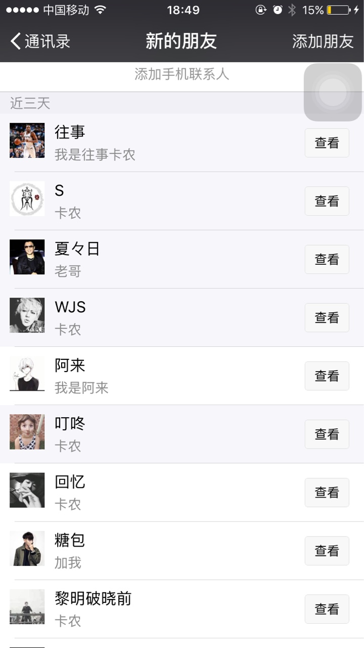 什么都撸不下 条子下了有凭证逾期86天 无忧逾期N多天 口子撸不下 这个条子我56 / 作者:haohaohaohao / 