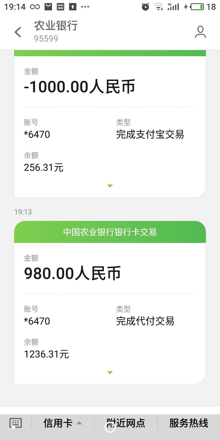 云得到tm的又下了，无语昨晚还的，再借一直是网络错误，借条中心不显示，刚刚48 / 作者:高高在低 / 