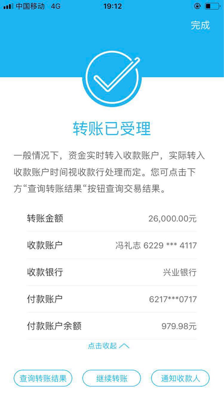 老姐我卧底半个月半个月后喊你们商家转钱帮刷流水