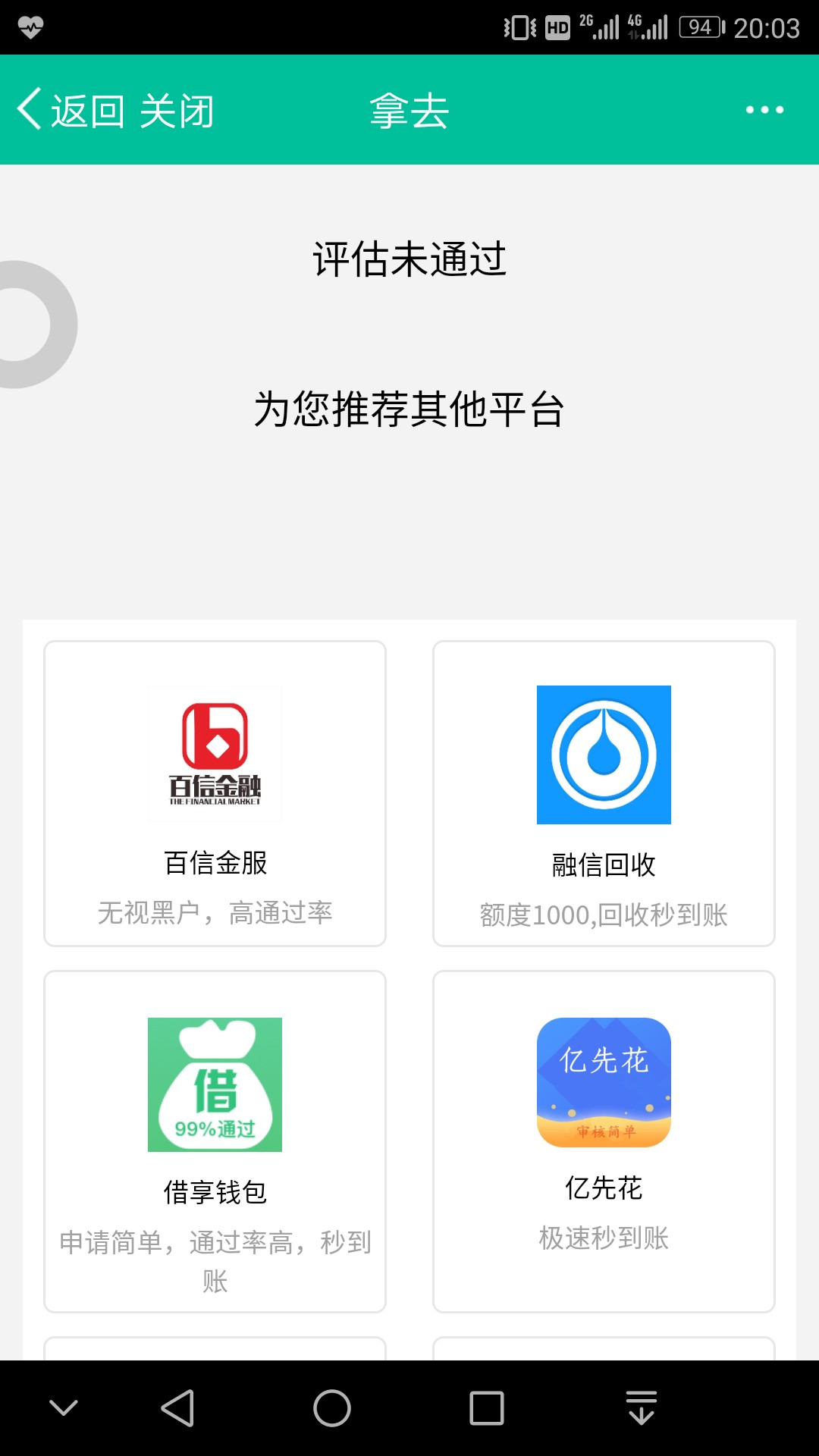 填资料秒到，老哥们撸费他，卡农超填资料秒到，老哥们撸费他，卡农超市里，拿69 / 作者:云淡风清158900 / 