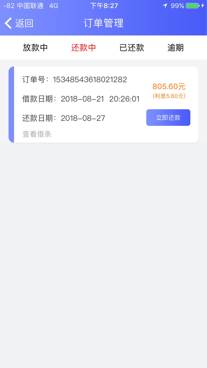 双黑资质秒到 我享借  7天真的秒到 

不要狗分 
没有前期

入口 去哪借

狗分100 / 作者:1c520 / 