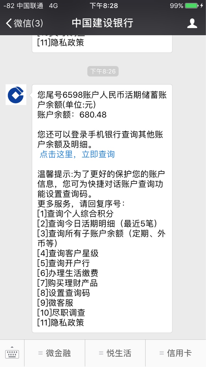 双黑资质秒到 我享借  7天真的秒到 

不要狗分 
没有前期

入口 去哪借

狗分61 / 作者:1c520 / 