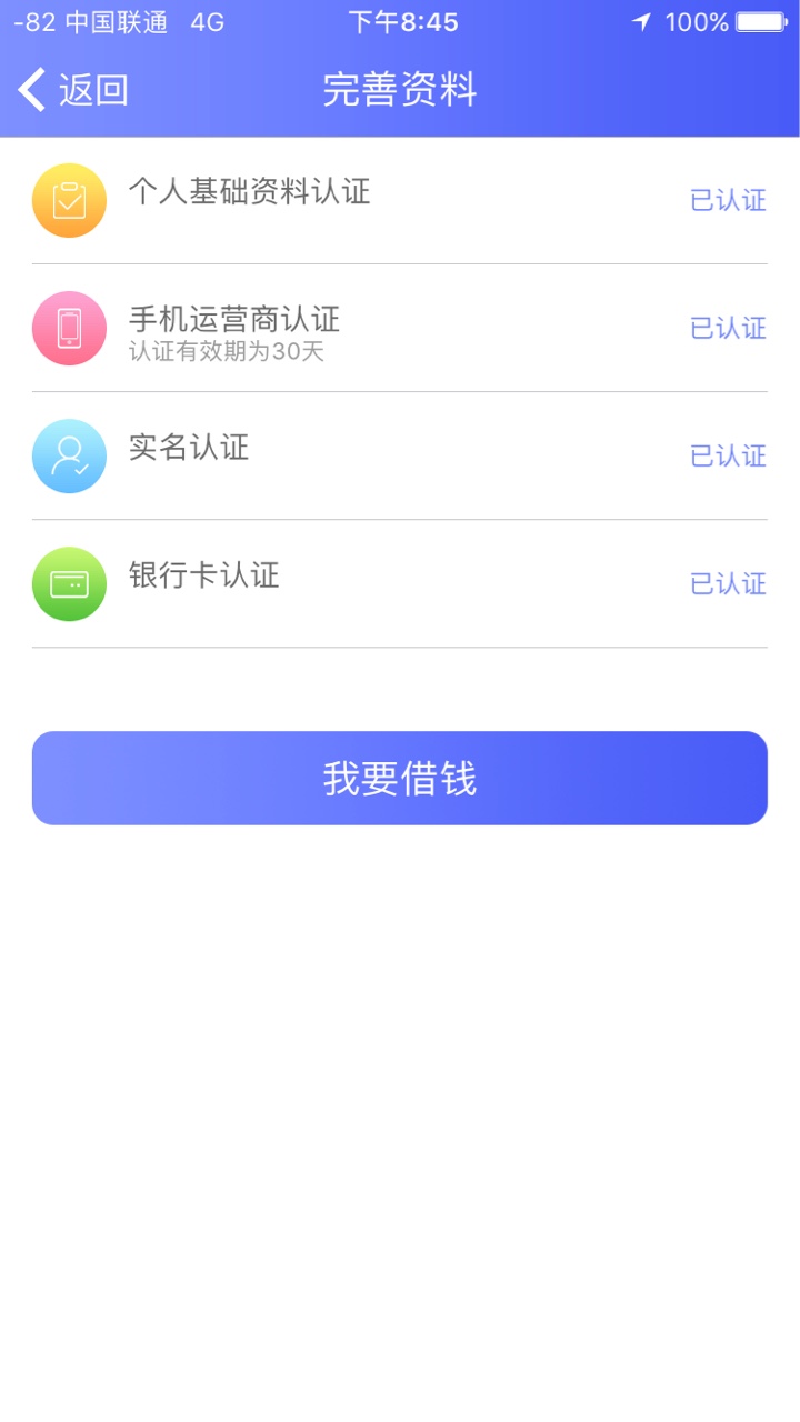 双黑资质秒到 我享借  7天真的秒到 

不要狗分 
没有前期

入口 去哪借

狗分57 / 作者:1c520 / 