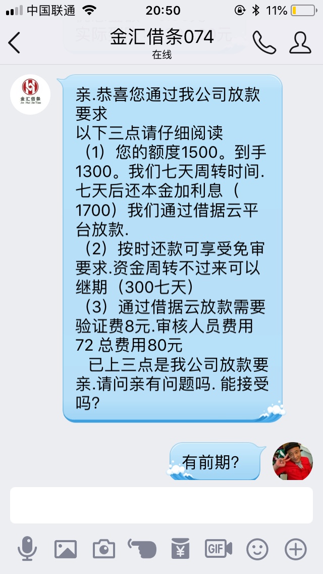 百万老哥帮忙看看这是不是智商充值
22 / 作者:荣叔. / 