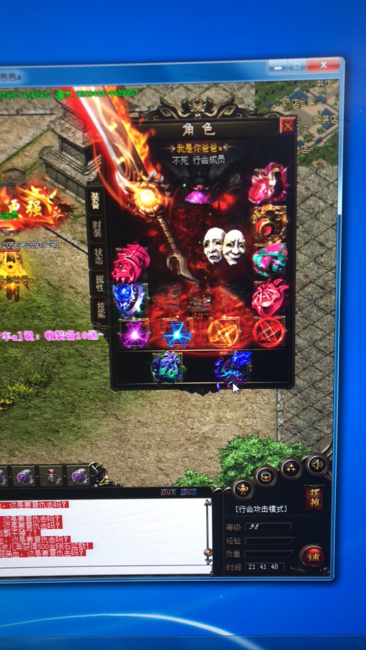 这么晚撸了一下。购粉580+给我下了1400只能撸点玩传奇再说了。

7 / 作者:flyyxd / 
