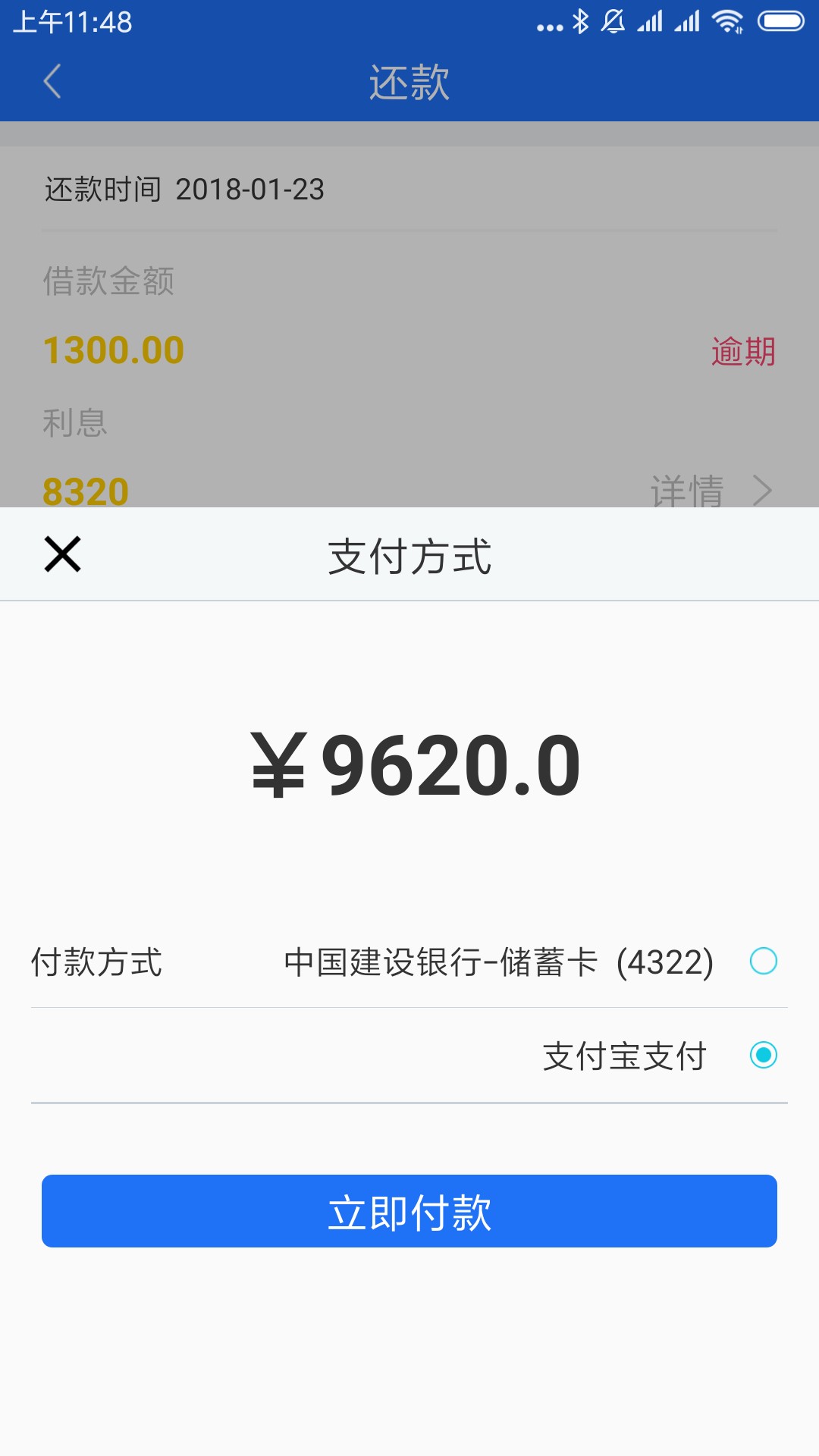闪开都闪开，我钱海秒过了，我是传说中的天选之子？审核几天不应该吧，客服感32 / 作者:498467553 / 