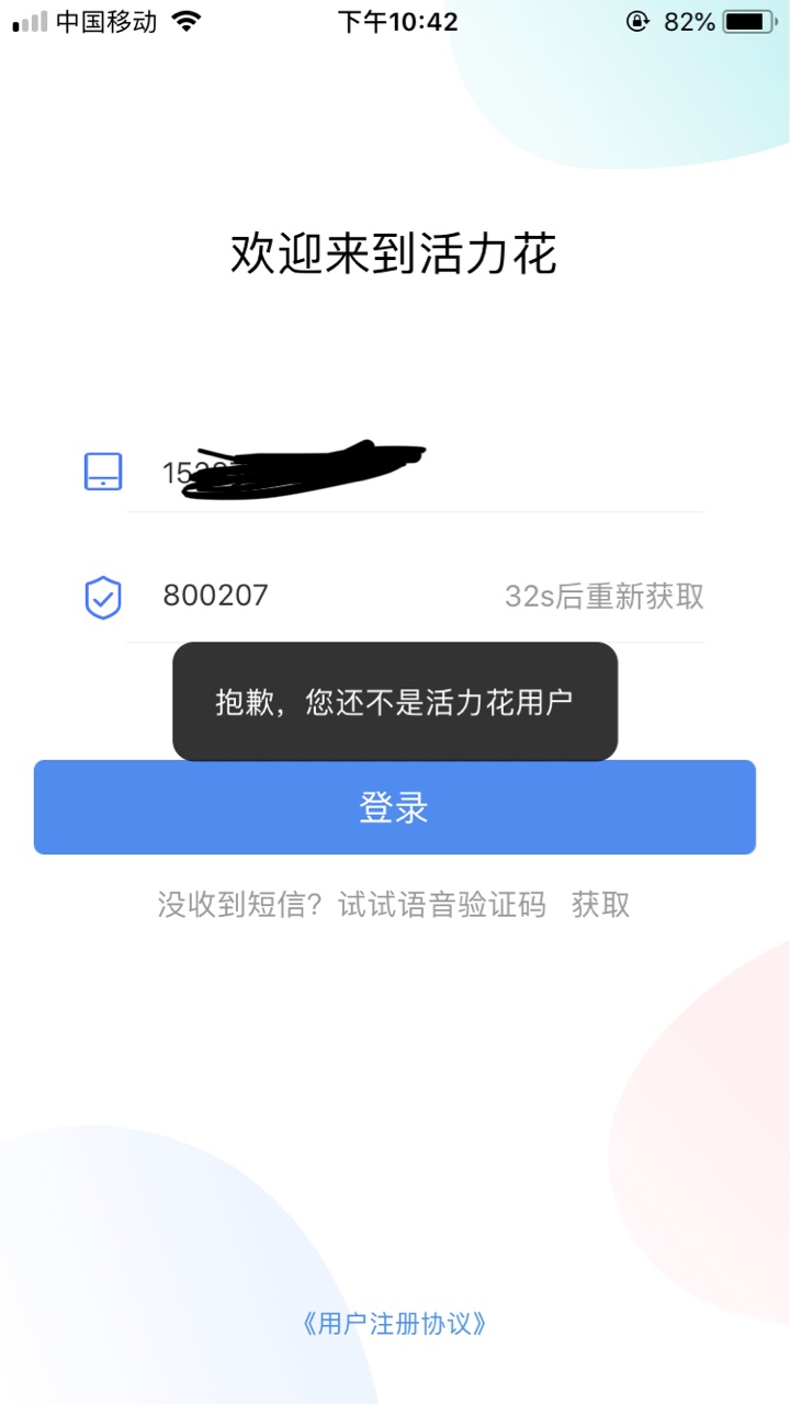 加精加精，给力口子，30秒内到账，口子名字快如闪电，名副其实，出额度申请借71 / 作者:12345上山打麻将 / 
